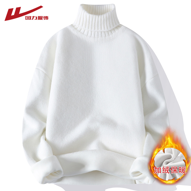 回力加绒高领毛衣男士秋冬季