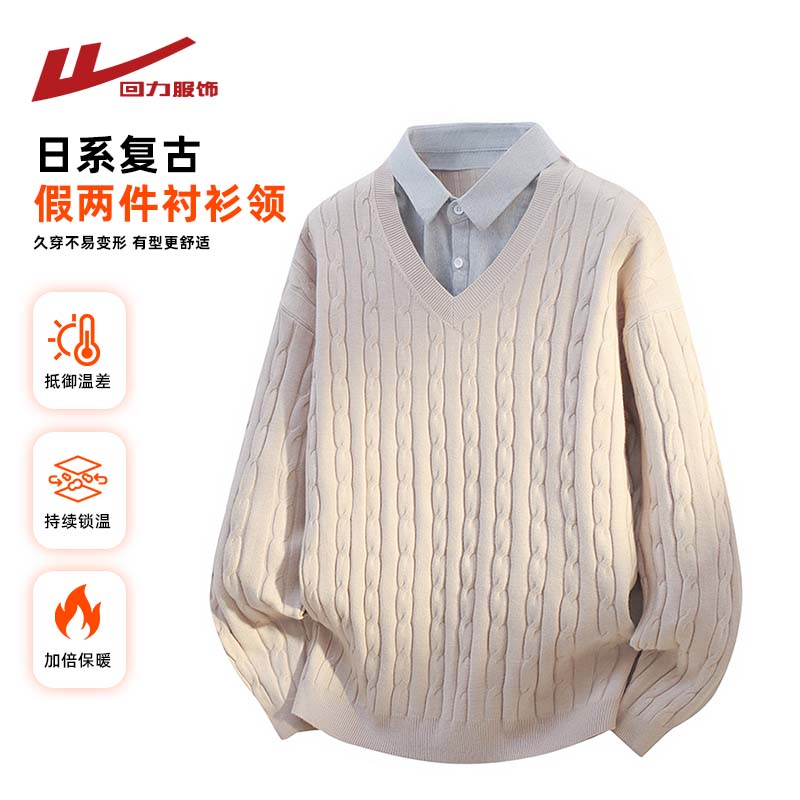 回力美式假两件麻花纹毛衣男