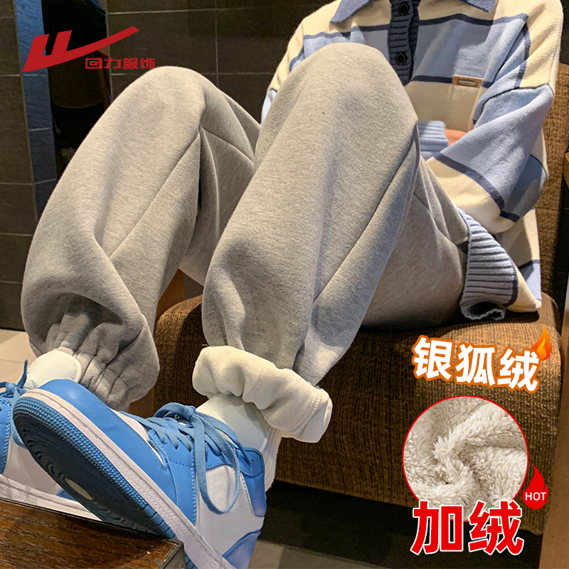 回力美式重磅束脚加绒运动卫裤男