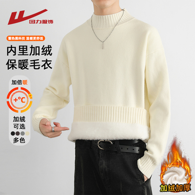 回力加绒加厚半高领毛衣男秋冬季