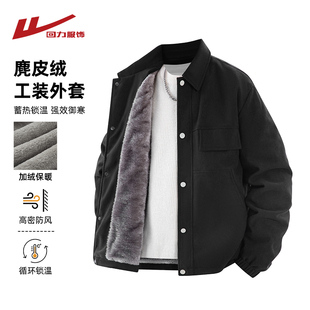 回力麂皮绒工装加绒外套男士秋冬季2025新款加厚棒球棉服男生棉衣