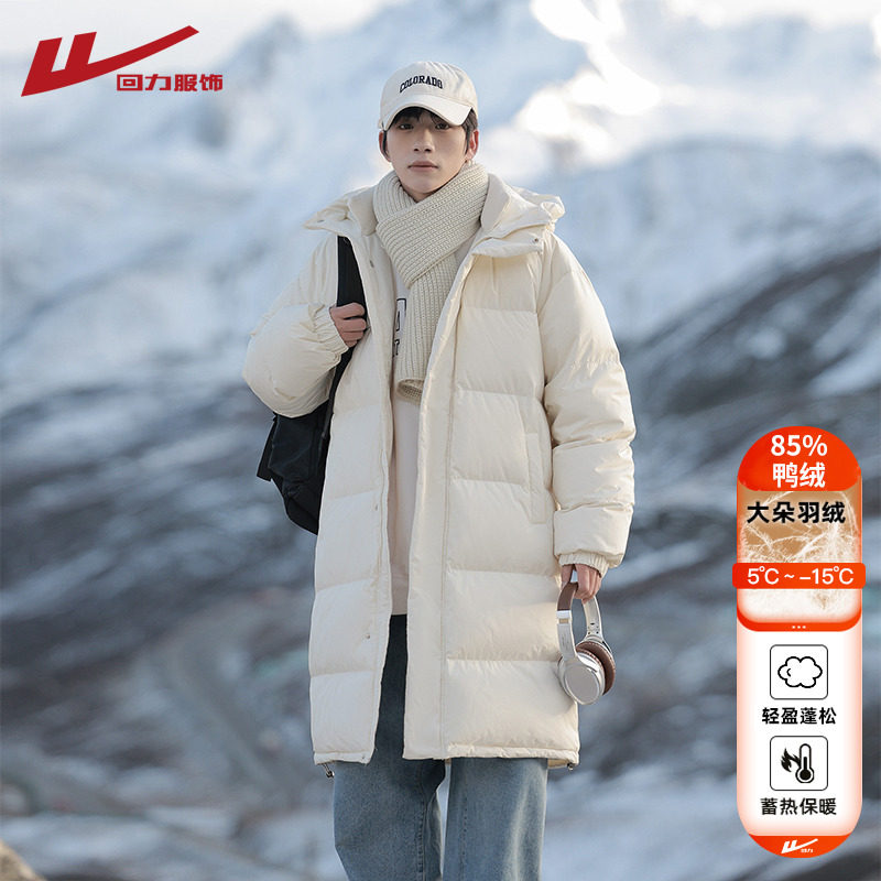 回力中长款轻薄羽绒服男冬季2025新款加厚保暖三防青少年冬装外套