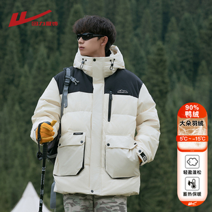 加厚保暖短款 回力90绒工装 2025新款 羽绒服男士 轻薄白鸭绒外套 冬季