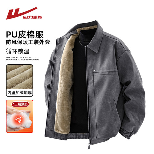 回力PU皮棉衣外套男士冬季2025