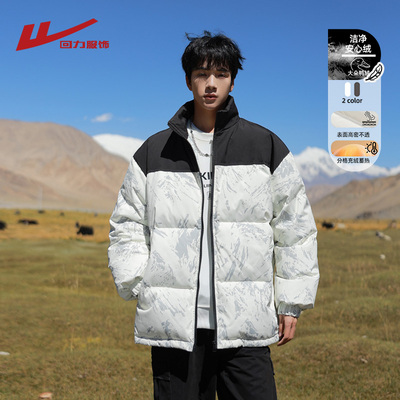 回力潮牌羽绒服男士冬季2025新款