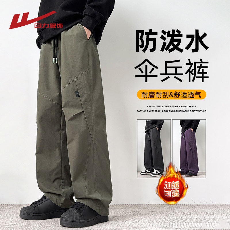 回力美式机能工装伞兵裤男士秋冬季2025新款加绒厚休闲运动长裤子