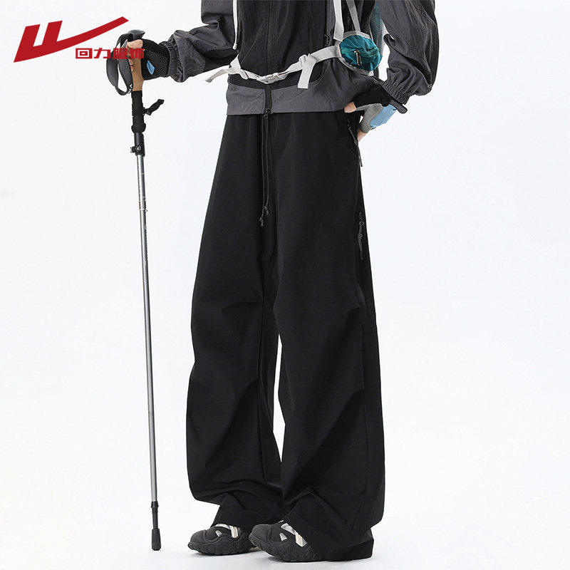 回力美式工装冲锋裤男春秋季潮牌褶皱阔腿伞兵裤百搭直筒休闲长裤,男装,休闲裤,淘宝优惠券,粉丝福利购,淘宝优惠卷