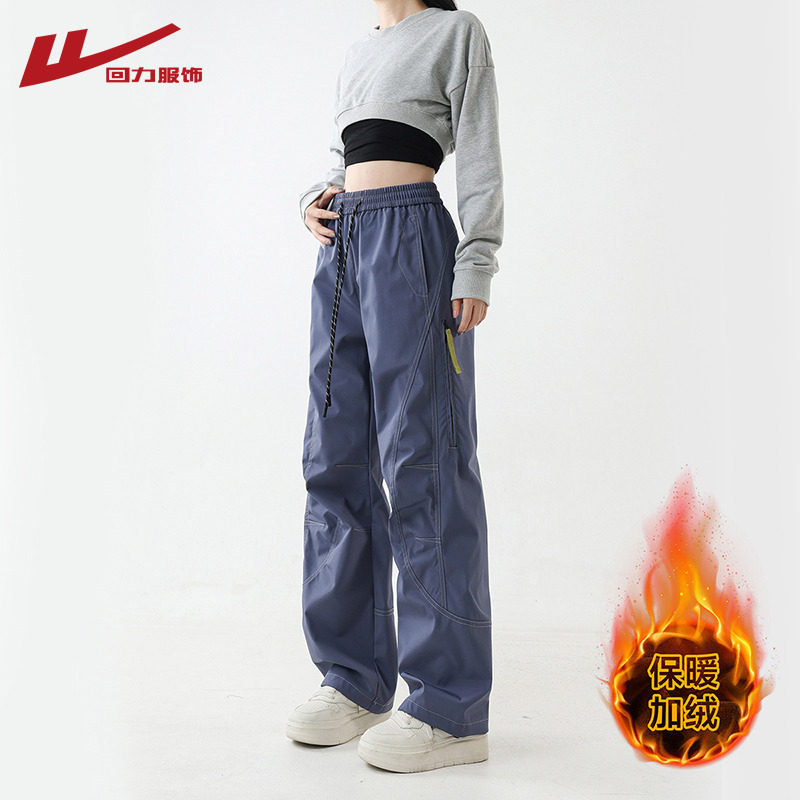 回力加绒冲锋裤男女款秋冬季2025新款加厚保暖男生工装伞兵休闲裤,男装,休闲裤,淘宝优惠券,粉丝福利购,淘宝优惠卷