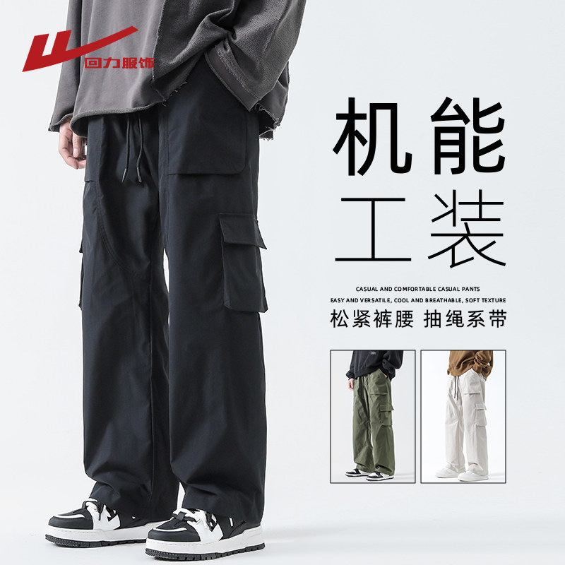 回力美式多口袋工装裤子男士春秋季2026新款宽松直筒男生休闲长裤