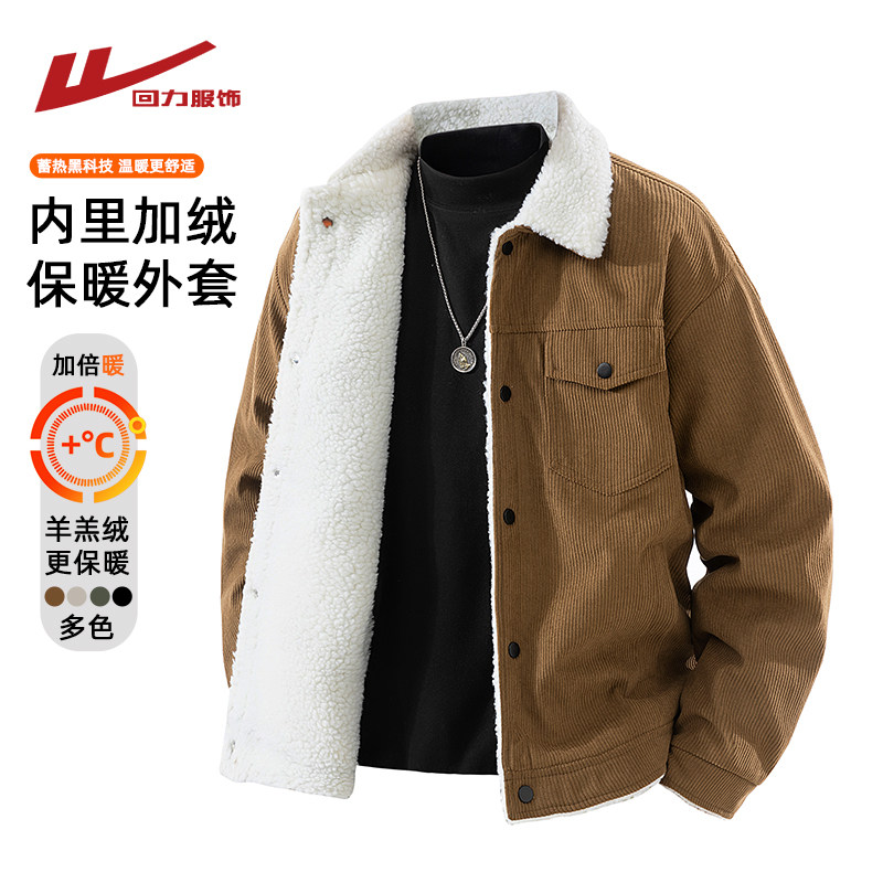 回力羊羔绒外套男士冬季2025新款