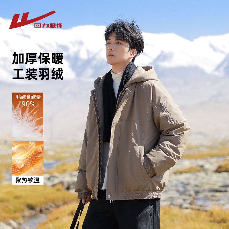 回力工装派克羽绒服男冬季