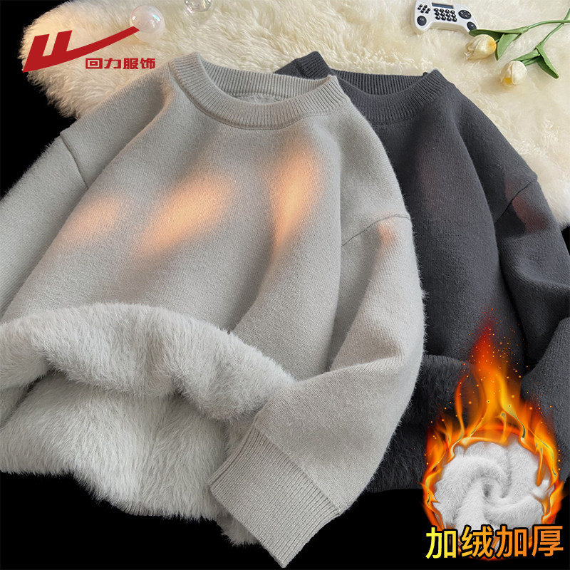 回力加绒软糯毛衣男士秋冬季2025新款加厚保暖男生内搭针织打底衫,男装,针织衫/毛衣,淘宝优惠券,粉丝福利购,淘宝优惠卷
