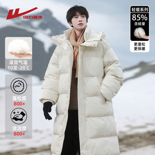 回力中长款羽绒服男士冬季2024新款连帽轻薄加厚冬装过膝男生外套