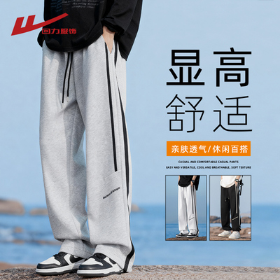 回力重磅加绒运动裤子男条纹卫裤