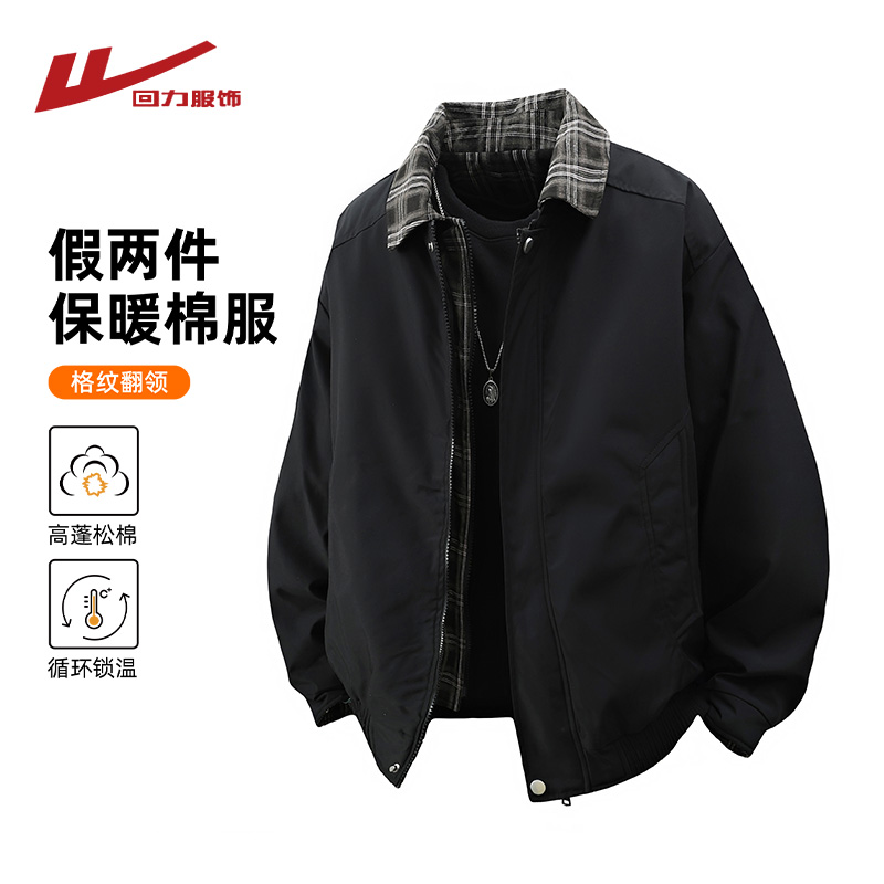 回力假两件格子棉衣男士翻领外套