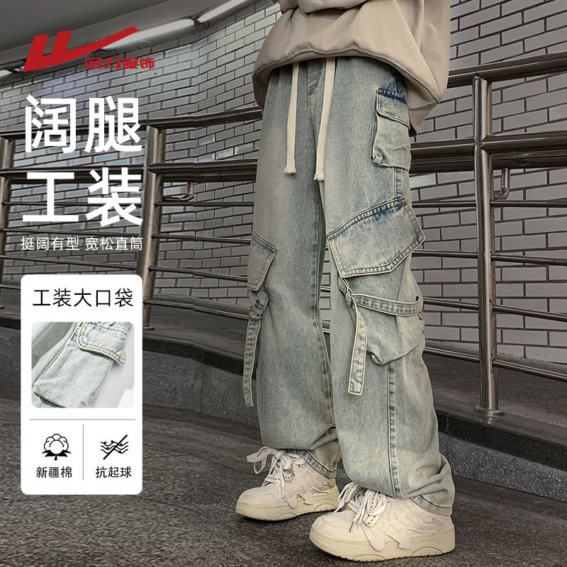 回力工装牛仔裤男夏季2026新款潮牌宽松直筒多口袋春秋休闲长裤子