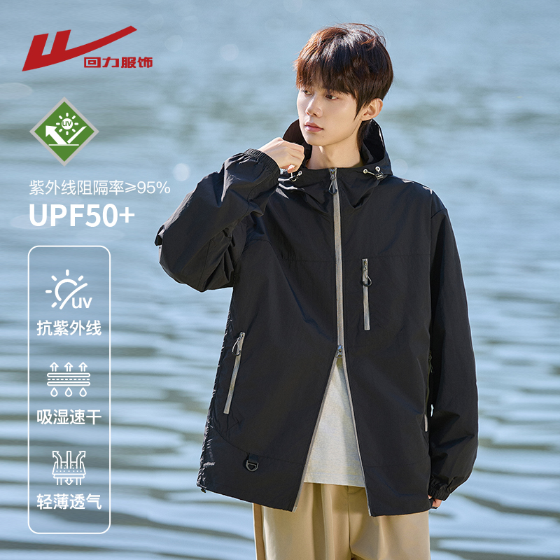 ɫ S UPF50+˿ɹ2025¿93.42Ԫ