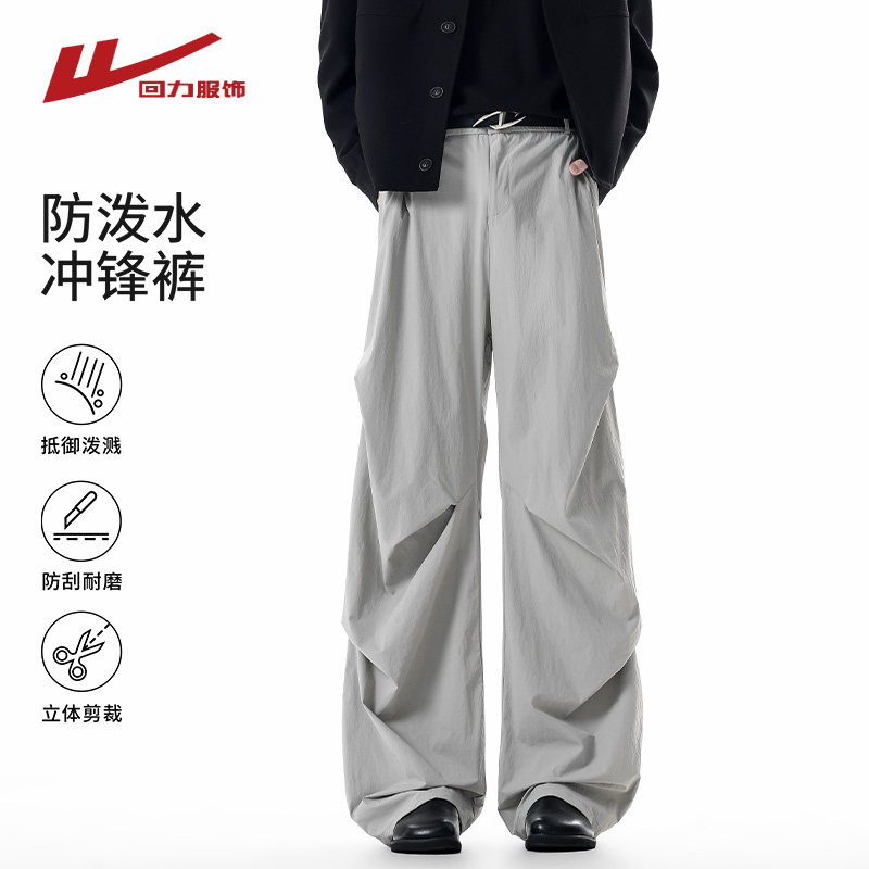 回力户外速干冲锋裤男春秋季潮牌百搭透气登山运动裤伞兵工装长裤