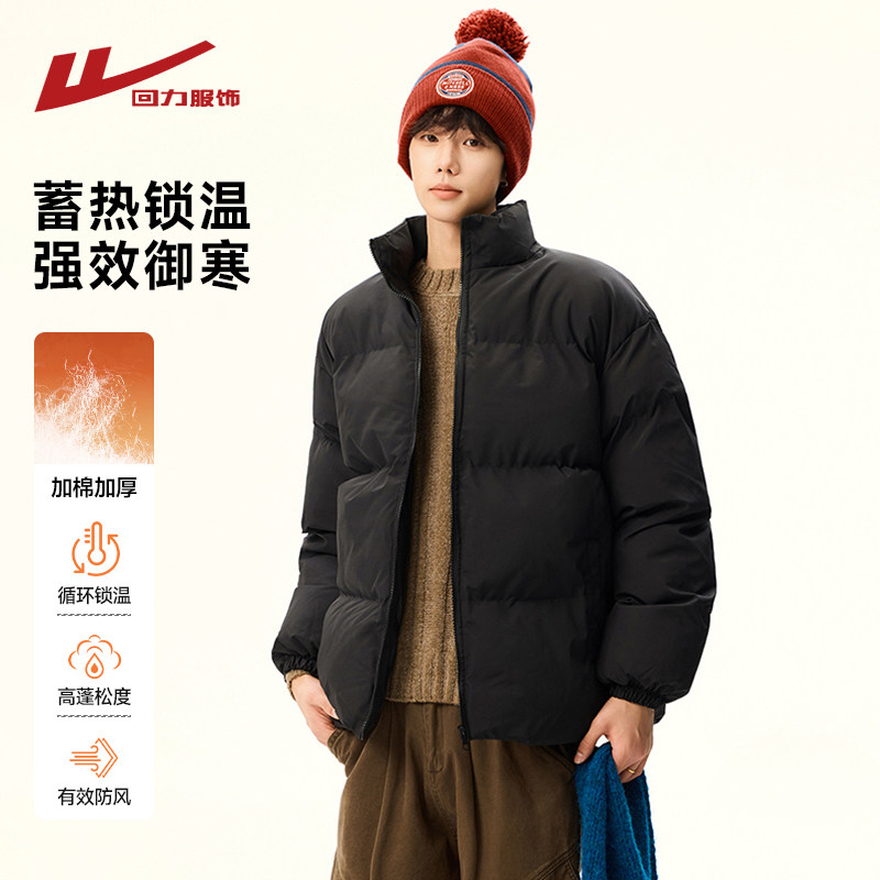 回力立领棉衣男士秋冬季2025新款加厚保暖青少年冬装面包棉服外套
