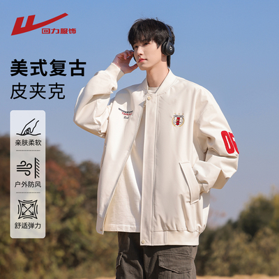 回力PU皮夹克外套男士春秋季