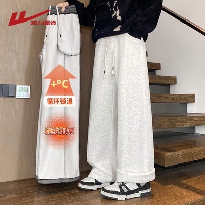 回力重磅加绒加厚直筒休闲卫裤男