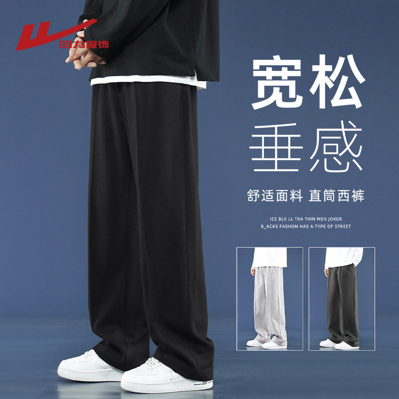 回力黑色裤子男春秋季2025新款直筒西裤宽松运动卫裤男生休闲长裤
