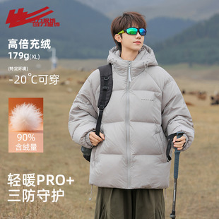 外套 加厚保暖青少年90绒轻薄短款 回力石墨烯羽绒服男冬季 2025新款