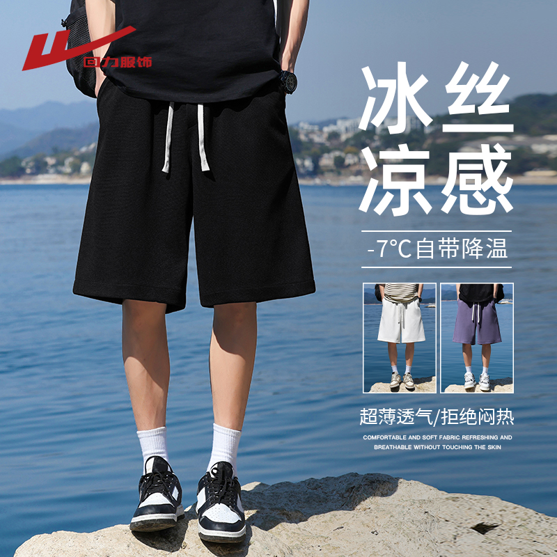 回力休闲短裤男士夏季2025新款