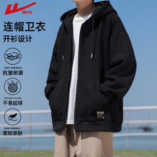 回力开衫卫衣男春秋季2025新款潮牌连帽宽松休闲上衣夹克男士外套