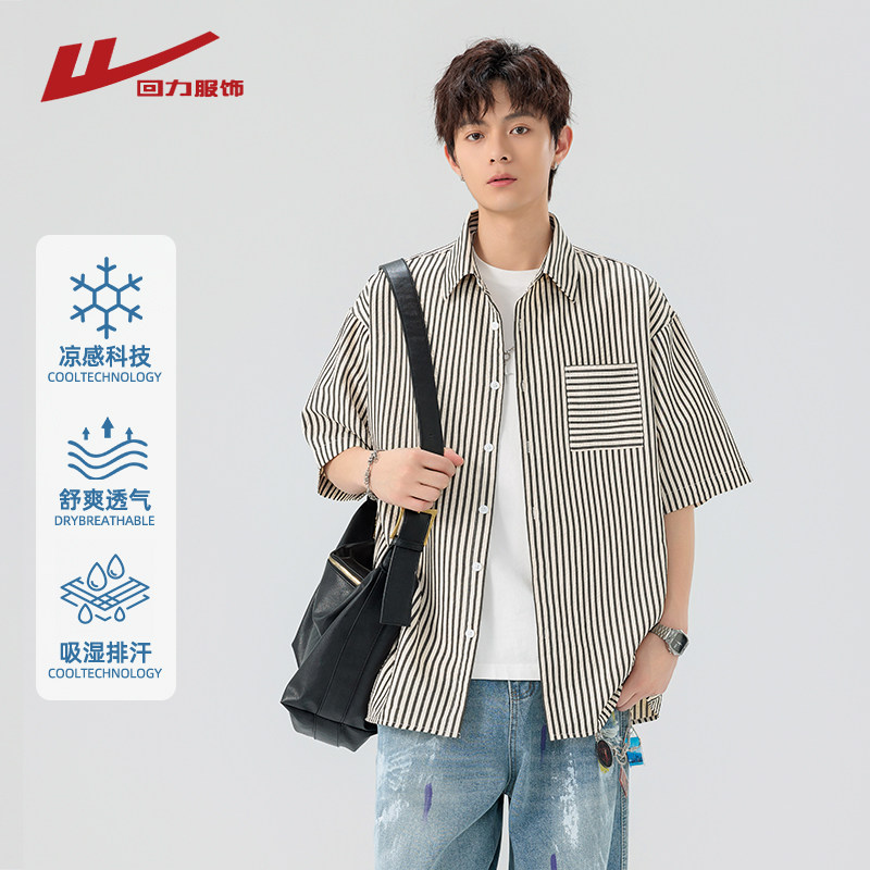 回力工装条纹短袖衬衫男士夏季宽松休闲半袖寸衣夏天冰丝衬衣外套