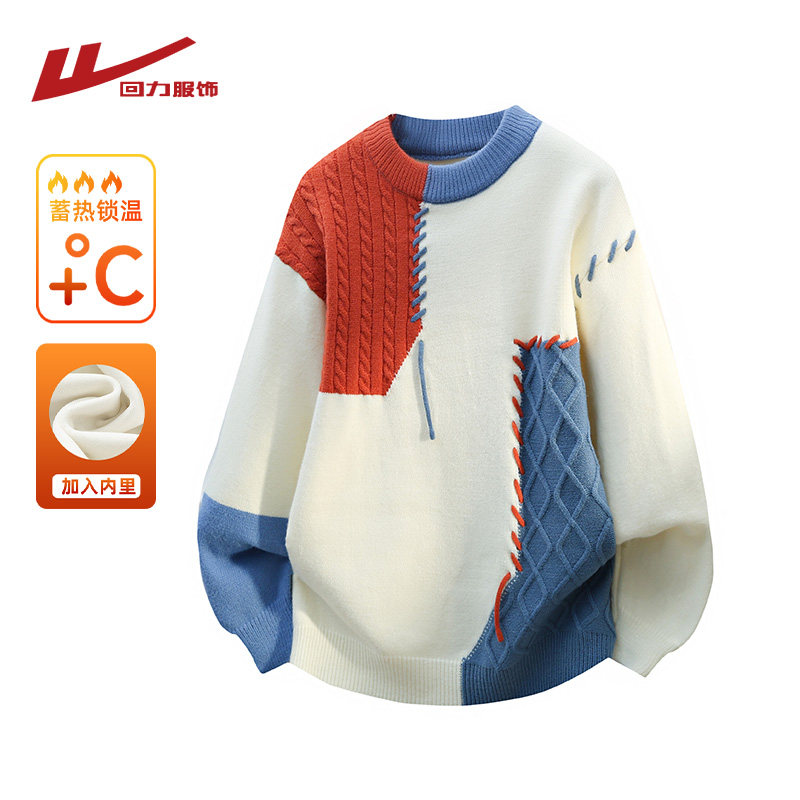 回力加绒拼接毛衣男士秋冬季2025新款加厚保暖男生内搭打底针织衫