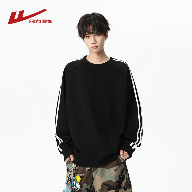 回力美式重磅条纹圆领卫衣秋冬季