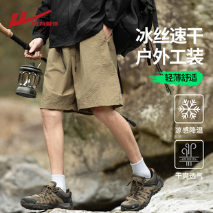薄款 夏季 2025新款 休闲工装 子 回力户外冰丝速干短裤 运动五分裤 男士