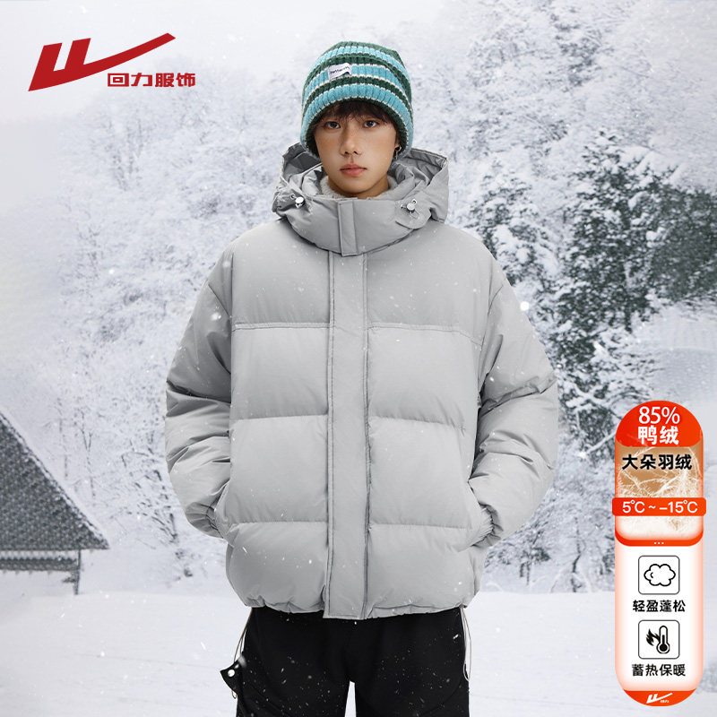 回力冲锋羽绒服男士冬季2025新款