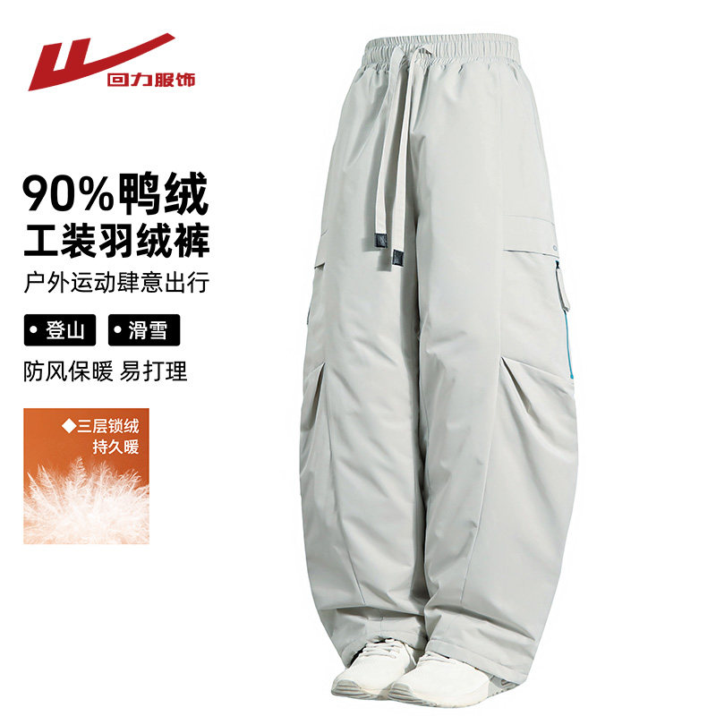 回力90白鸭绒大码羽绒裤男冬季2025新款防寒加厚保暖防泼水防风