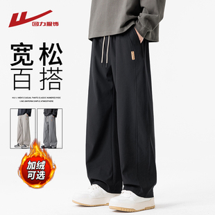 解构卫裤 宽松直筒加绒厚休闲运动裤 男士 2025新款 子 秋冬季 回力美式