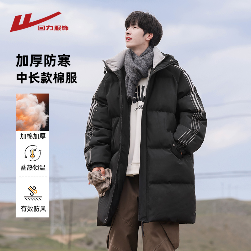 回力中长款棉服男冬季2025新款