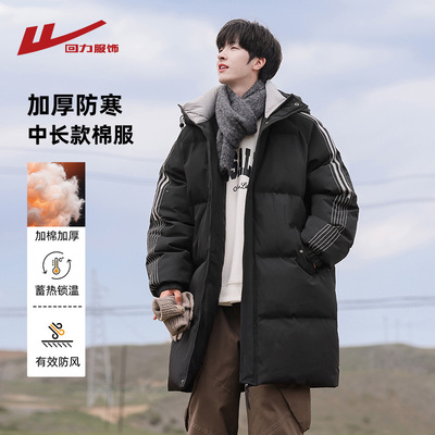 回力中长款棉服男冬季2025新款