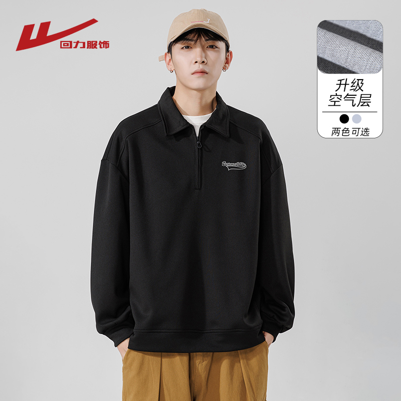 回力美式POLO衫卫衣男士长袖上衣