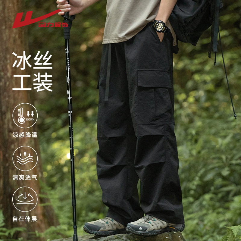回力户外伞兵裤子男士春秋夏季2026新款宽松直筒工装休闲运动长裤