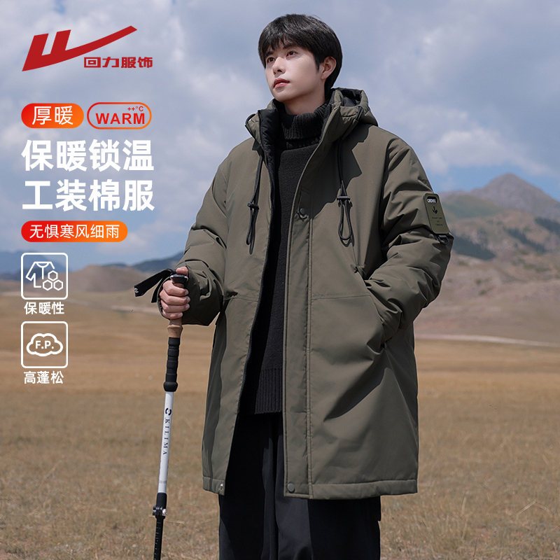 回力中长款棉衣男士冬季棉袄外套