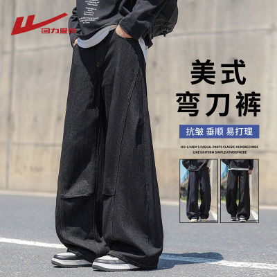 回力美式廓形弯刀牛仔裤男士春秋