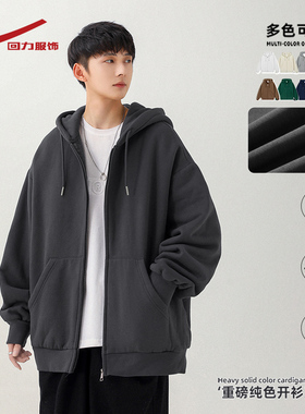 回力加绒加厚灰色开衫卫衣男士春秋冬季2025新款男生重磅拉链外套