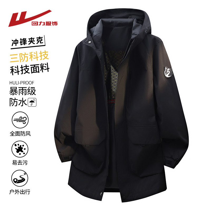 回力美式中长款工装夹克男士春秋季2025新款青少年冲锋防风衣外套
