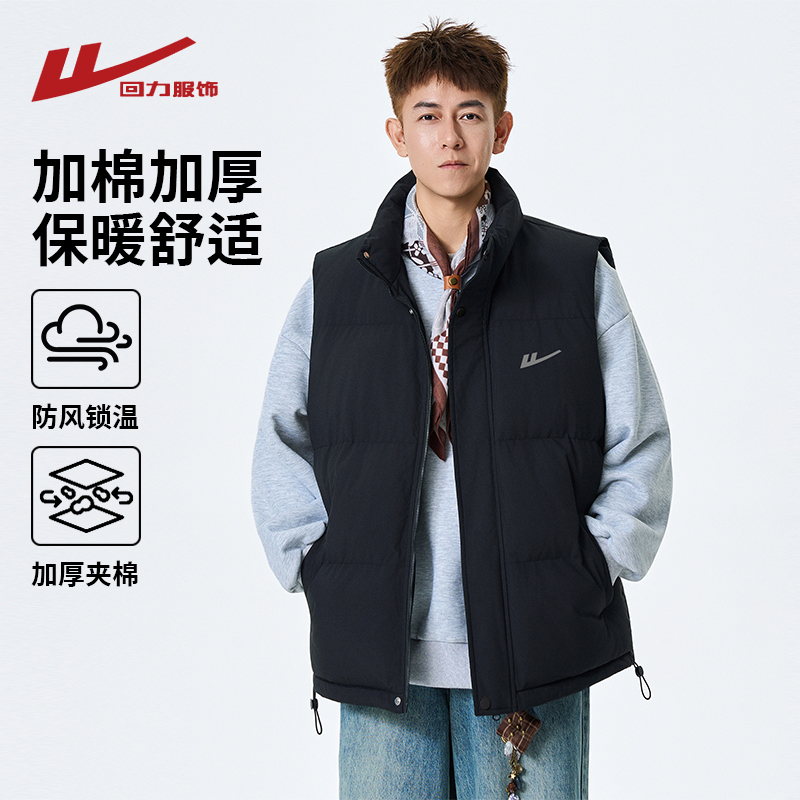 回力美式立领坎肩马甲男冬季新款