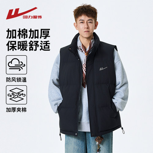 回力美式立领棉马甲男士坎肩背心