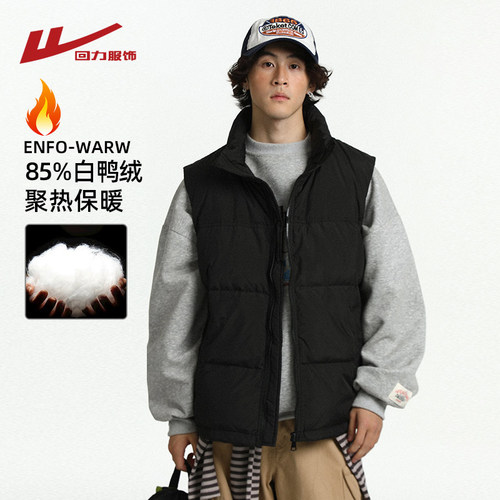 回力羽绒马甲男士坎肩秋冬