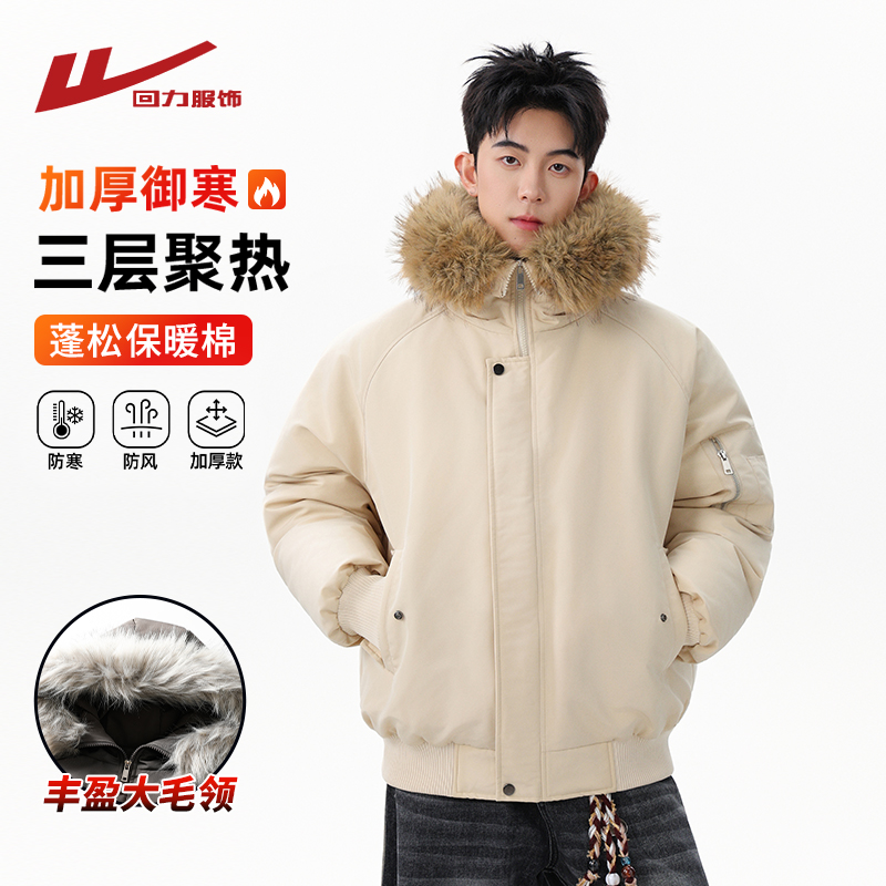 回力毛领工装派克服男冬季