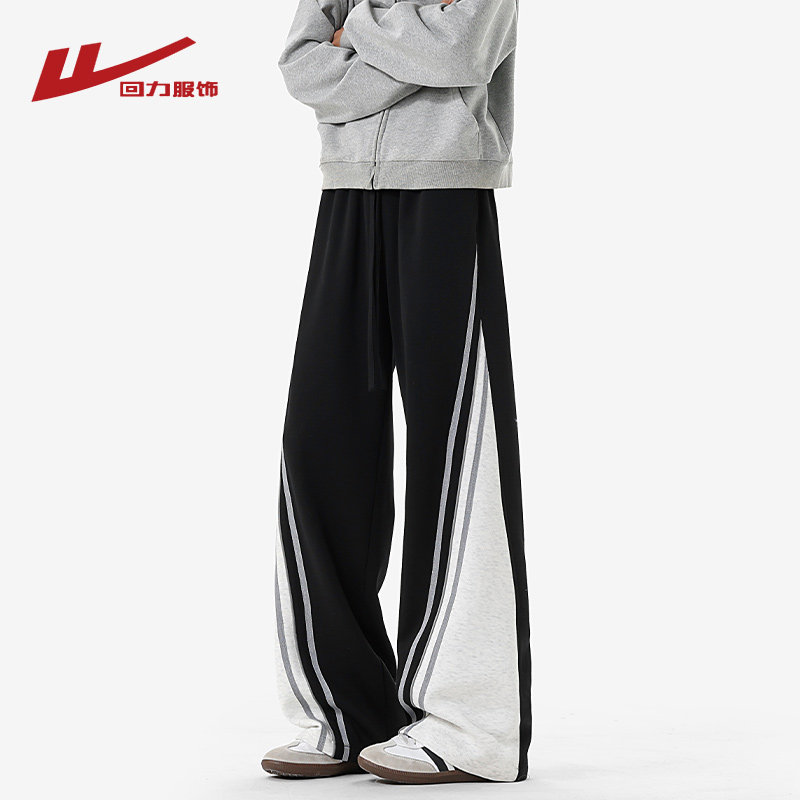 回力美式潮牌撞色弯刀裤子男士春秋季2026新款男生宽松阔腿休闲裤,男装,休闲裤,淘宝优惠券,粉丝福利购,淘宝优惠卷