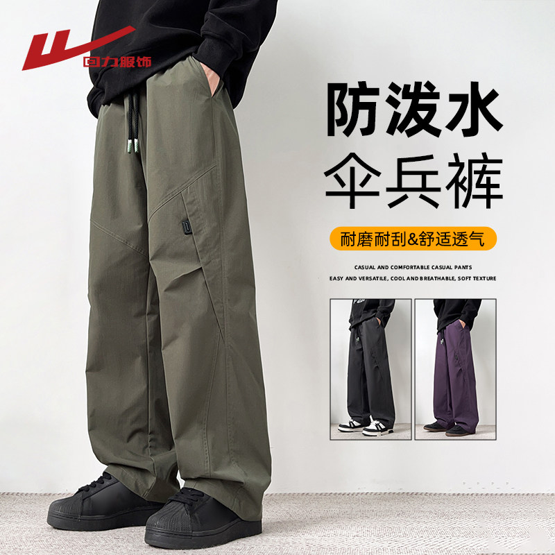 回力美式机能工装伞兵裤男士春秋季2026新款青少年休闲运动长裤子